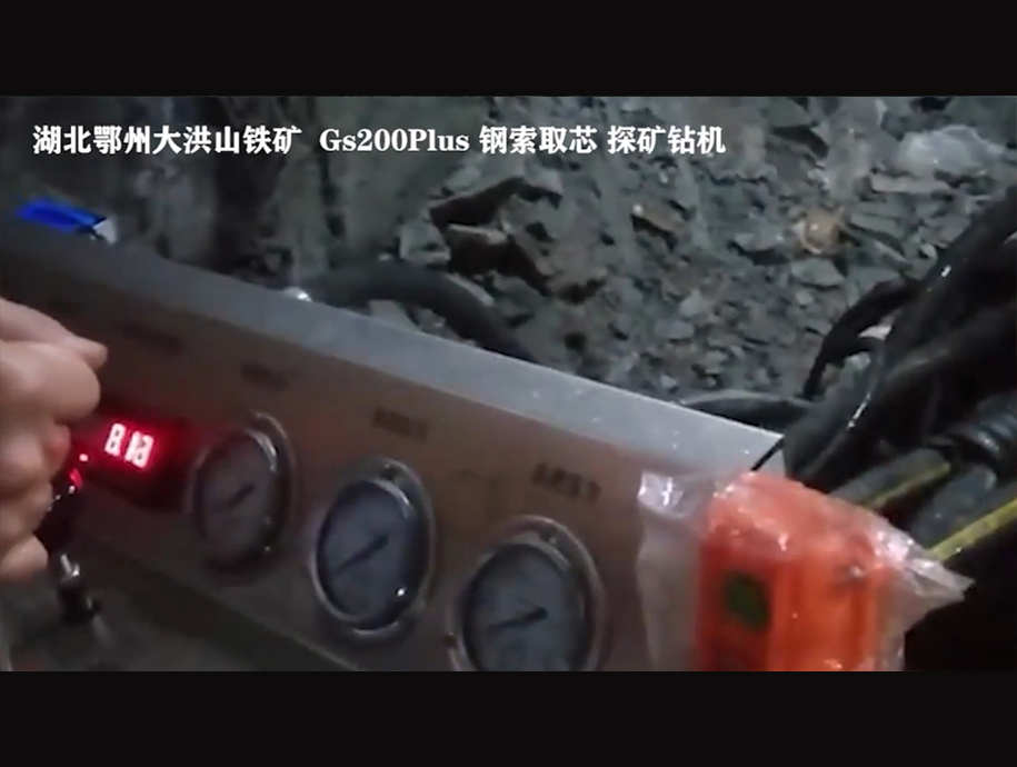 液压折叠支架 钢索取芯 探矿钻机 在湖北鄂州 铁矿 现场开机钻探
